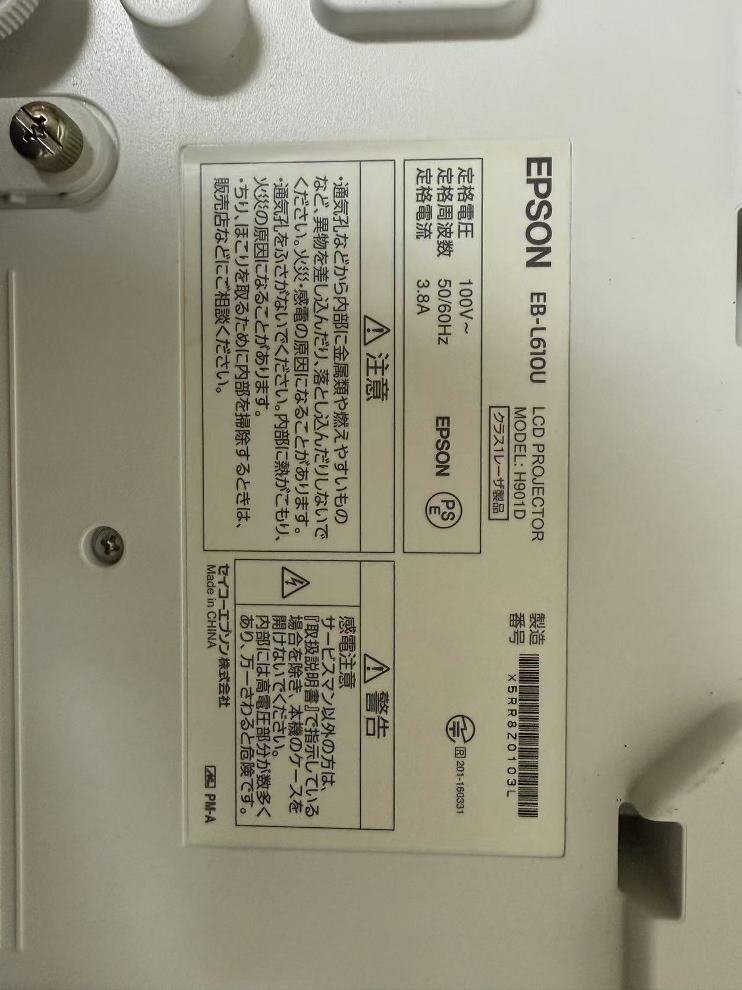 EPSON EB-L610U Business Projector Laser Light Source with Remote Control and AC Adapter [u1186432859]