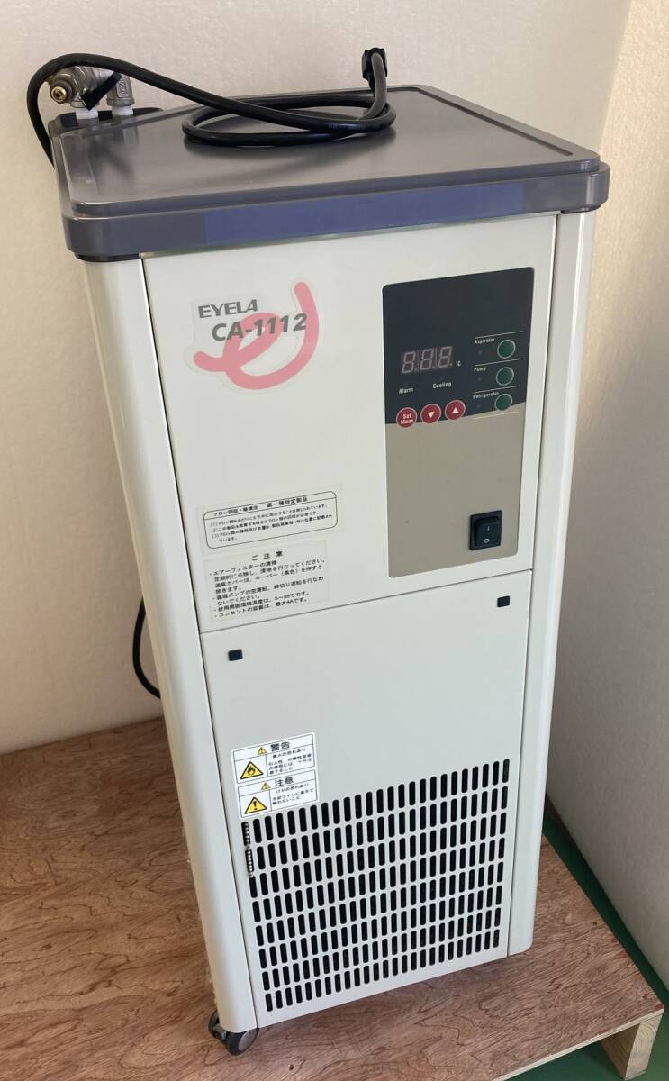 Shimadzu AA-7000F Atomic Absorption Spectrophotometer Set [n1216968962]
