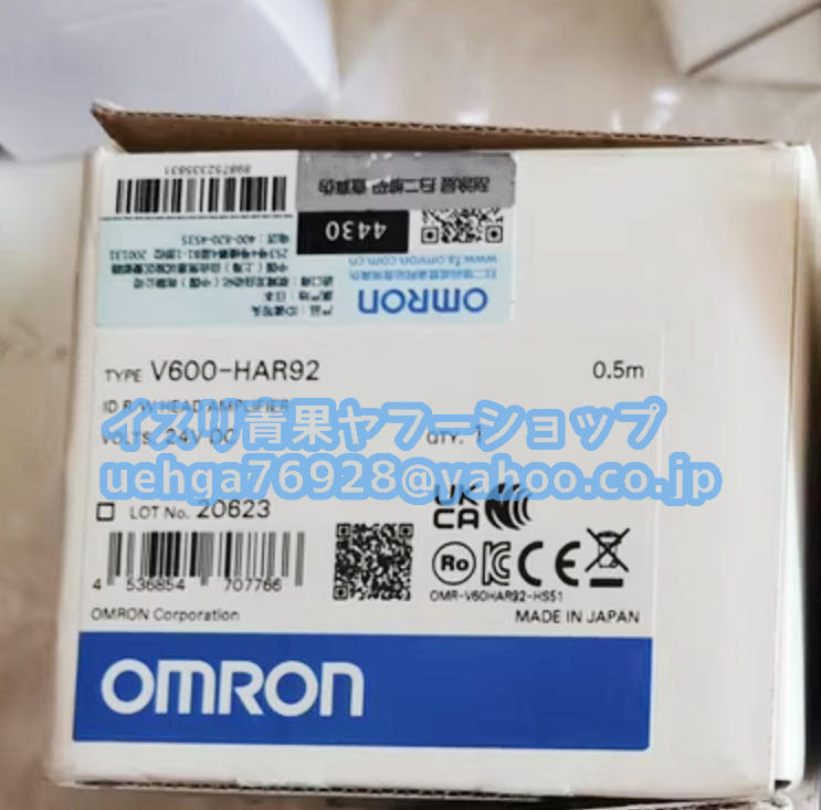 OMRON V600-HAR92 Electromagnetic Coupling Sensor [r1197839116]