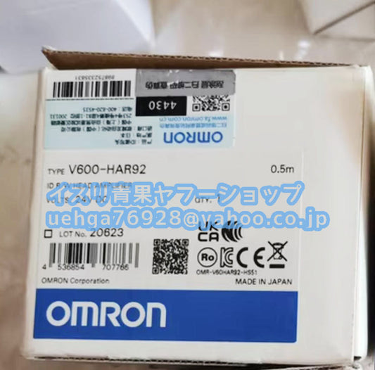 OMRON V600-HAR92 Electromagnetic Coupling Sensor [r1197839116]
