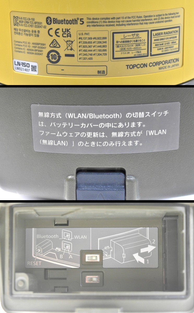 Topcon LN-150 Surveying Instrument with Prism [b1247154495]