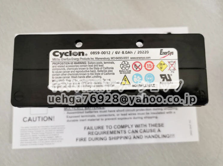 Cyclon 0859-0012 6V 8Ah Lithium Battery [v1211937378]