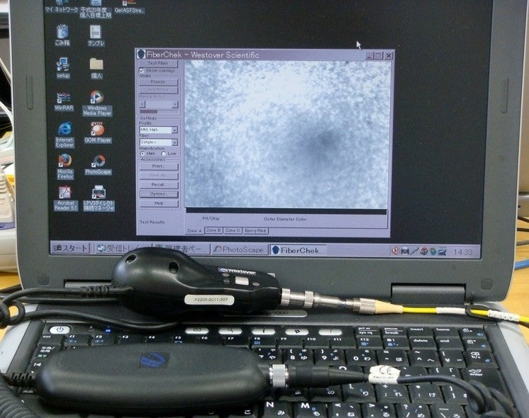 Westover FBP-P5 Fiber Optic Inspection Scope [e1048606423]