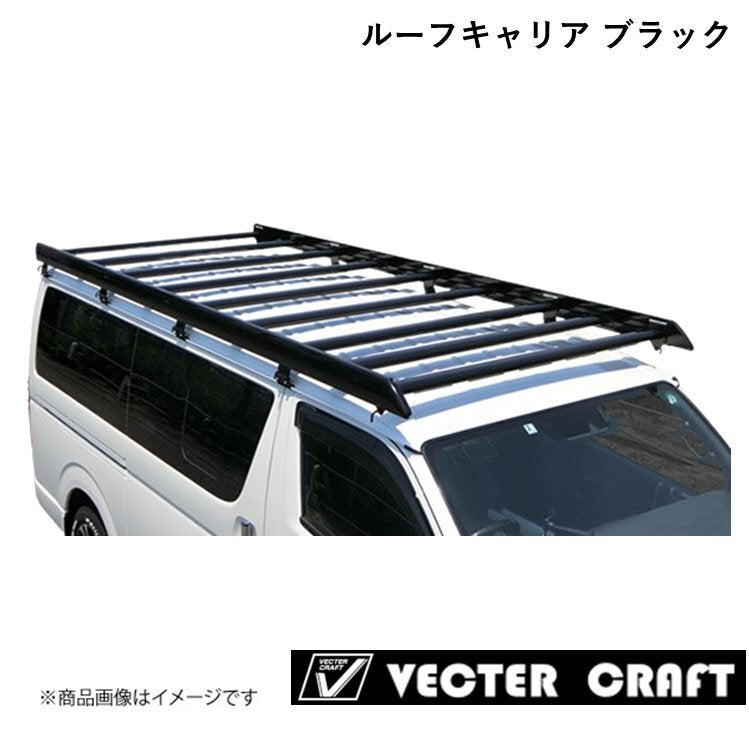 VECTER CRAFT Roof Carrier 2021 Standard Roof Frame Black Toyota Hiace HIACE R-H-B [x1186756638]