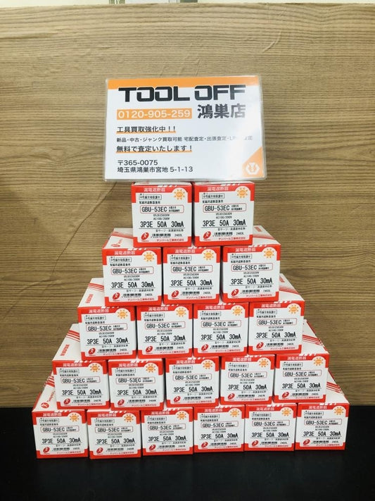 Tempal GBU-53EC Earth Breaker Set of 20 [h1183188517]