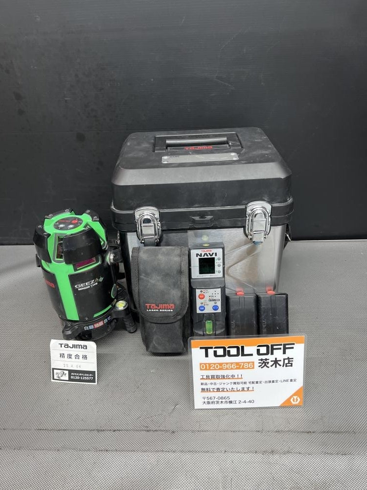 Tajima GZASN-KJC Green Laser Level (for parts or not working) [1184149872]