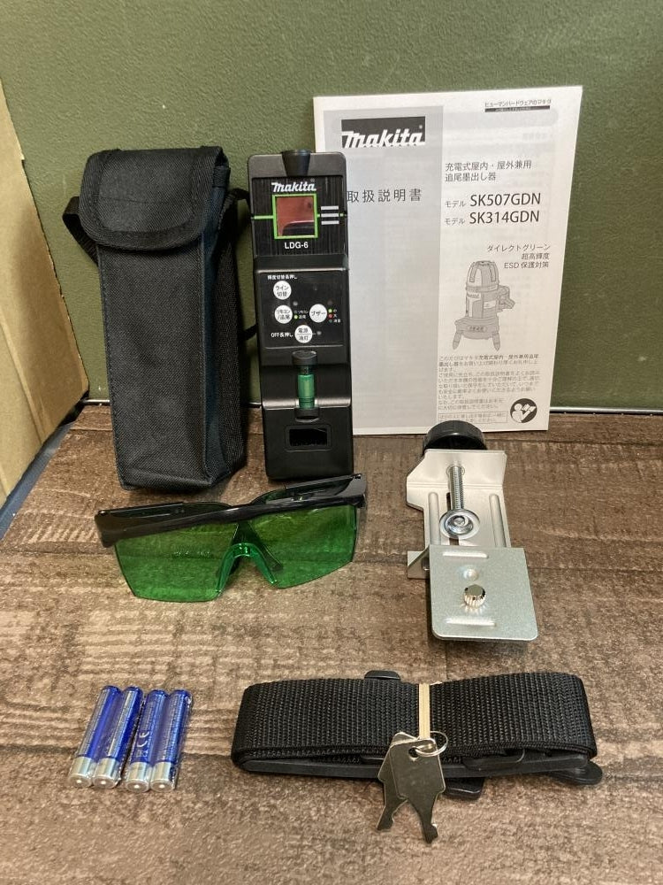 Makita SK507GDZN Indoor and Outdoor Tracking Leveler [j1185007805]