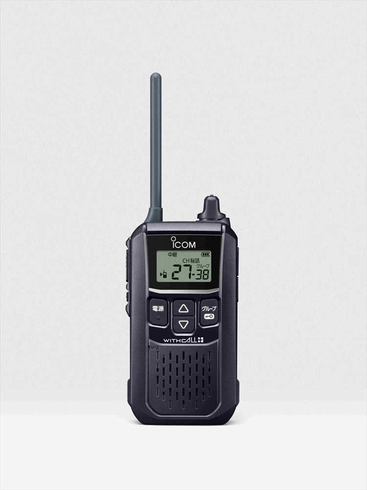 ICOM IC-4120BT Transceiver Bluetooth Radio [l1186578459]