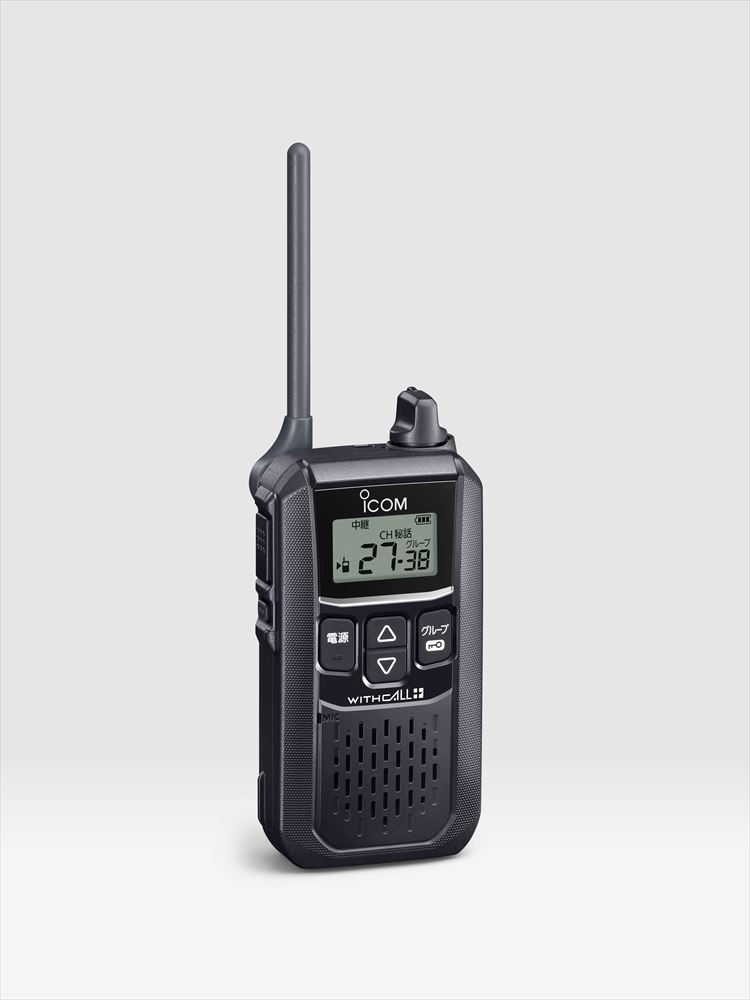 ICOM IC-4120BT Transceiver Bluetooth Radio [l1186578459]