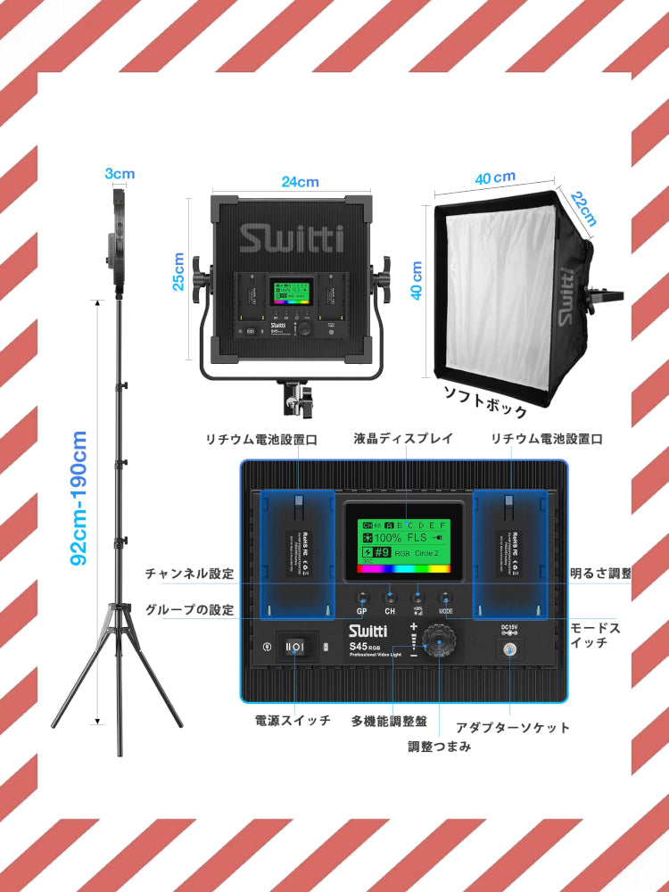LED Photography Light Set of 2 with Remote Control and Dimming [r1193046802]