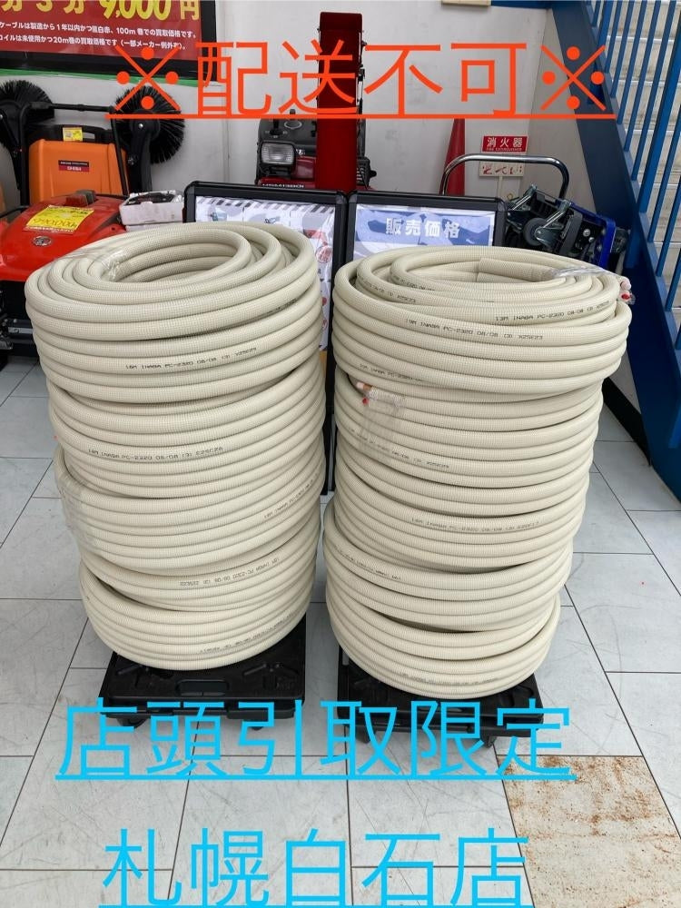 Inaba Denko Inaba Pair Coil Refrigerant Pipe Set [c1194107987]