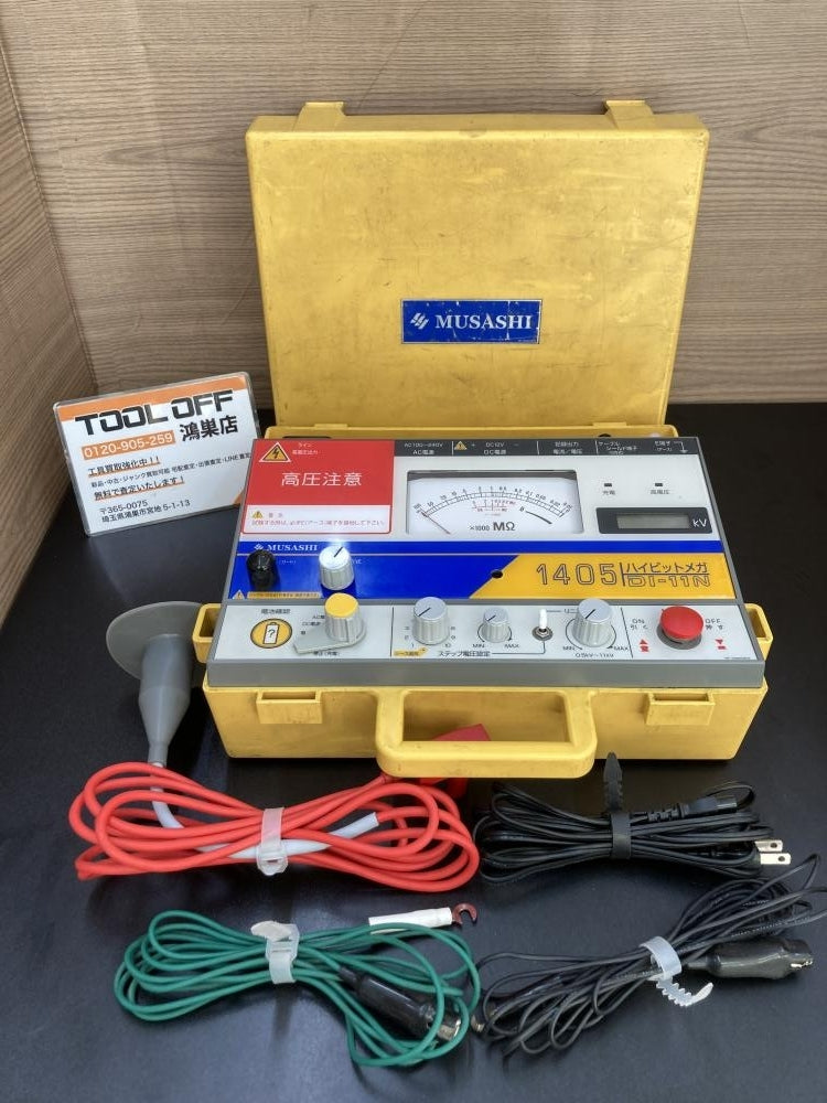 Musashi DI-11N High-Voltage Insulation Resistance Meter [f1196333556]