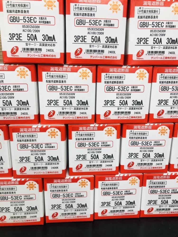 Tempal GBU-53EC Refrigeration Circuit Breaker 50A Set of 20 [n1198616178]