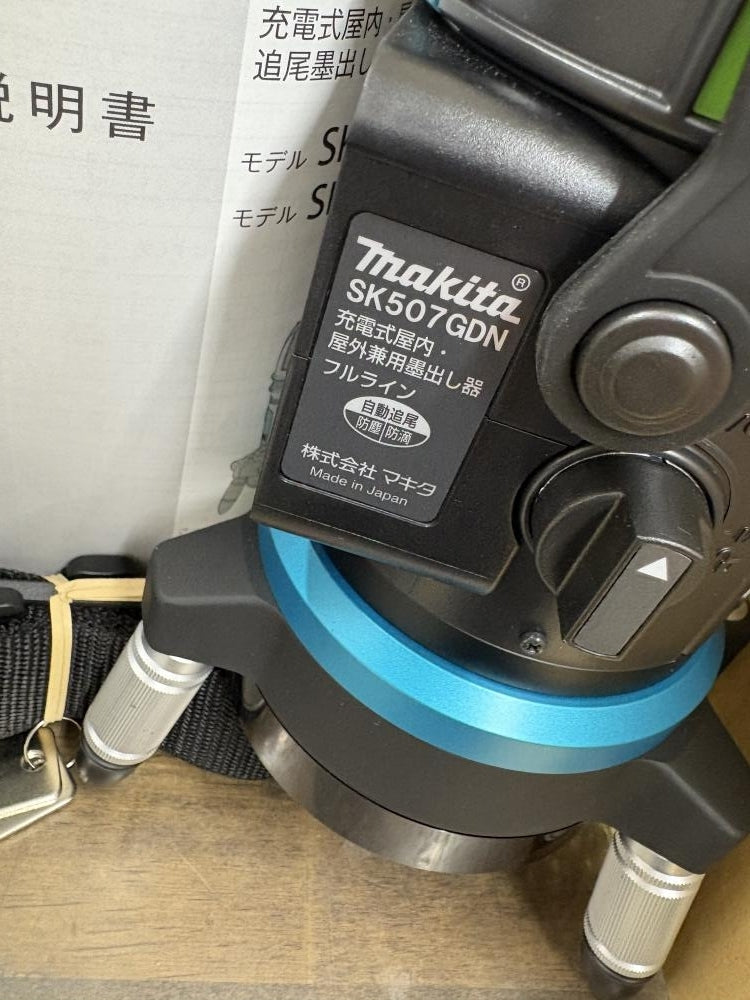 Makita SK507GDZN Rechargeable Indoor Outdoor Tracking Leveler [n1199153928]