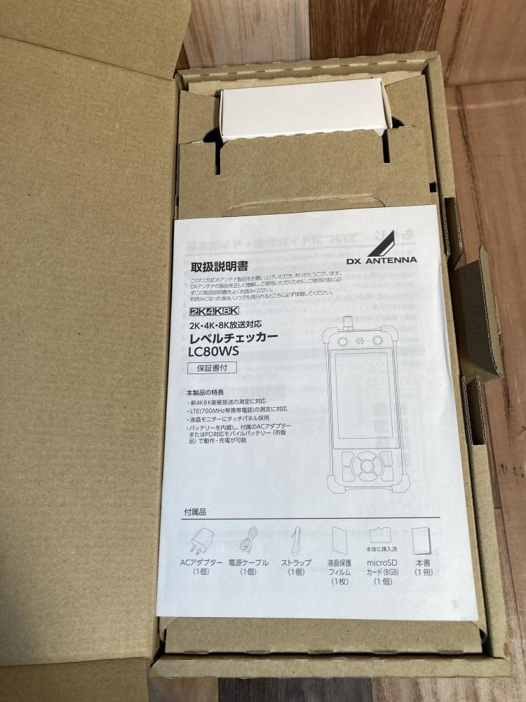 007 DX Antenna Level Checker LC80WS [g1199291296]