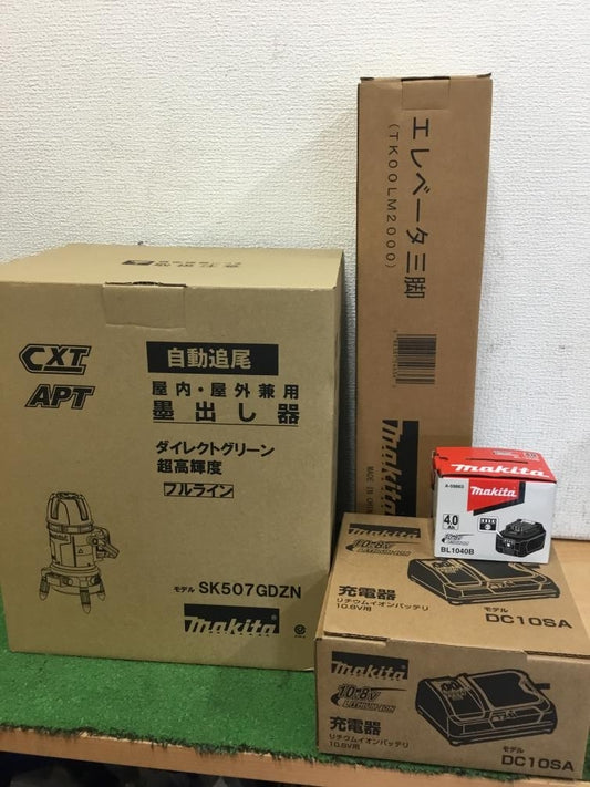 Makita SK507GDZN Rechargeable Leveler with Charger and Tripod [s1199661953]