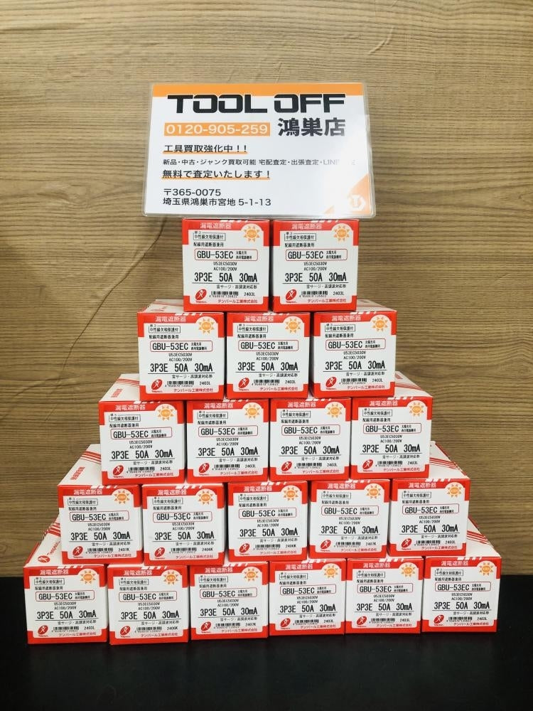Tempar GBU-53EC Earth Leakage Circuit Breaker 20 Piece Set [u1201646077]