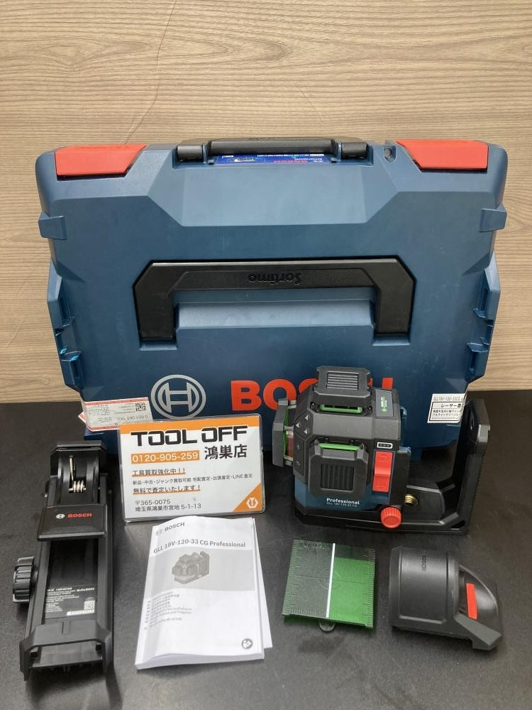 Bosch GLL18V-120 Laser Marker [q1204859697]