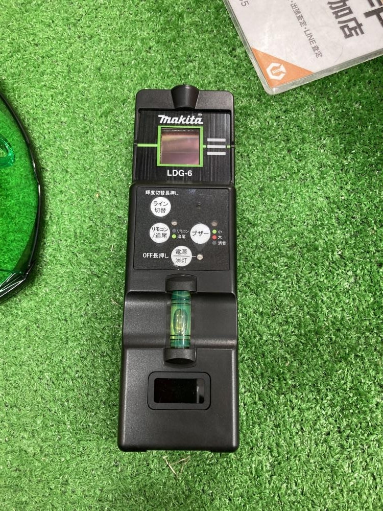 Makita SK507GD Marking Device Receiver Included [r1205403332]
