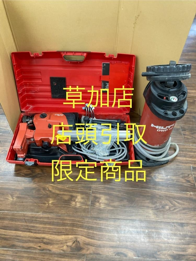 HILTI DD120 Core Drill Water Tank Set [c1205407641]
