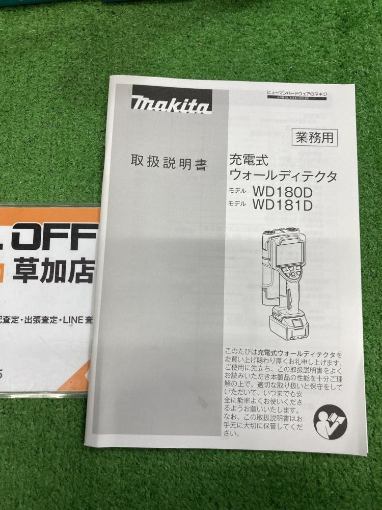 Makita WD181DZK Rechargeable Wall Detector [k1208825597]