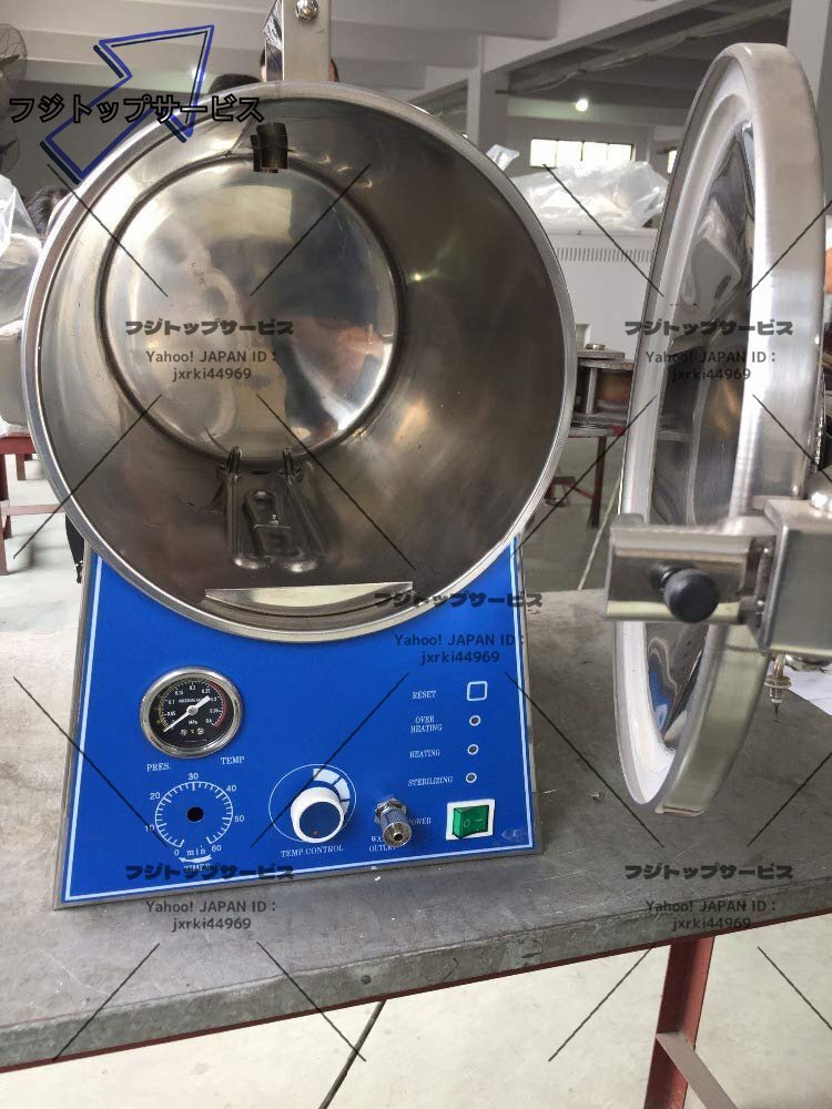 High Temperature Steam Sterilizer 24L Autoclave Disinfection [u1209923061]