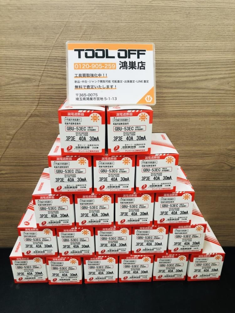 Tempar GBU-53EC Earth Leakage Circuit Breaker 40A 20 Piece Set [v1211611697]