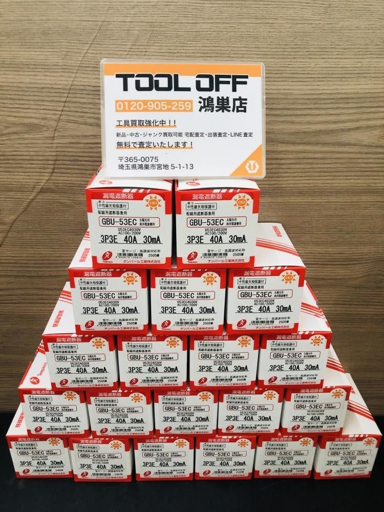 Tempar GBU-53EC Earth Leakage Circuit Breaker 40A 20 Piece Set [v1211611697]
