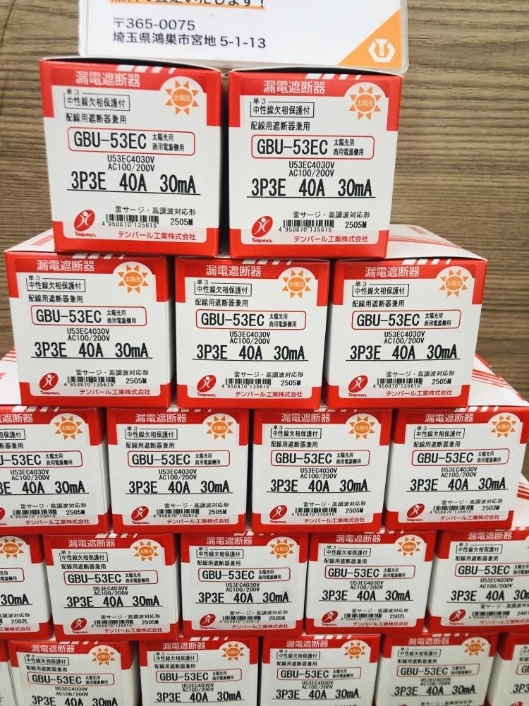 Tempar GBU-53EC Earth Leakage Circuit Breaker 40A 20 Piece Set [v1211611697]