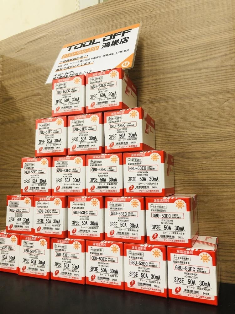 Tempar GBU-53EC Earth Leakage Circuit Breaker 20 Piece Set [o1212908818]