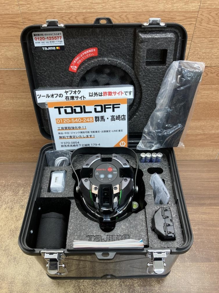 Tajima ZEROG2LSN-KJC Green Laser Marker with NAVI and Receiver [s1213113908]