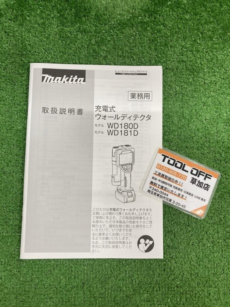 Makita WD181DZK Rechargeable Wall Detector [m1216614739]