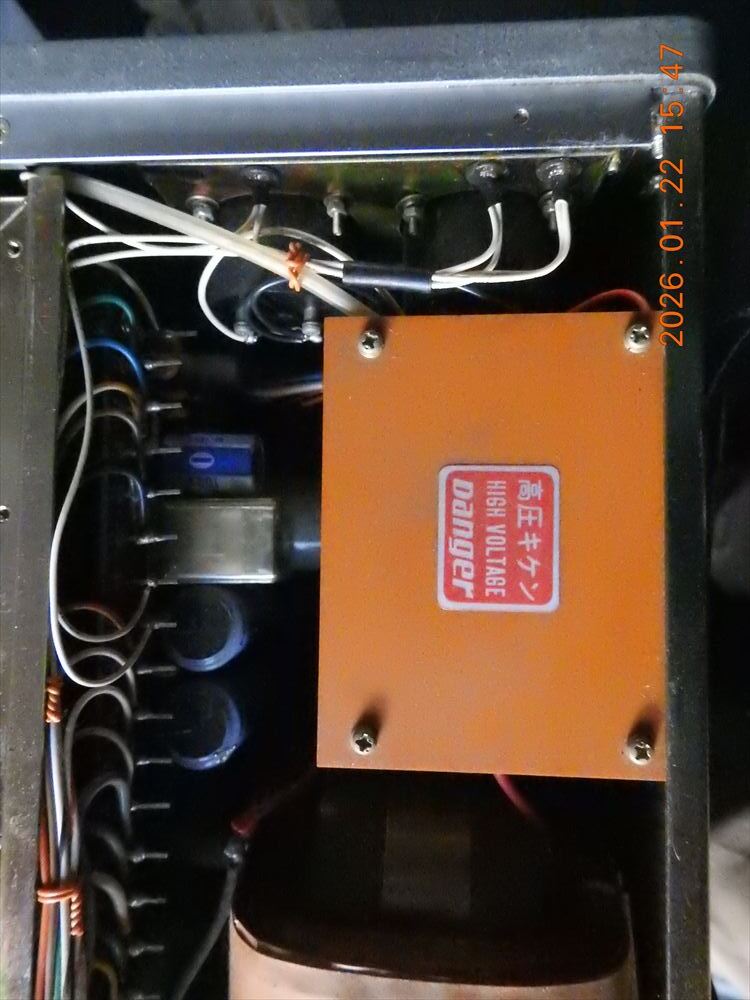 NAIGAI 144XL 2200 Linear Amplifier [p1216906481]