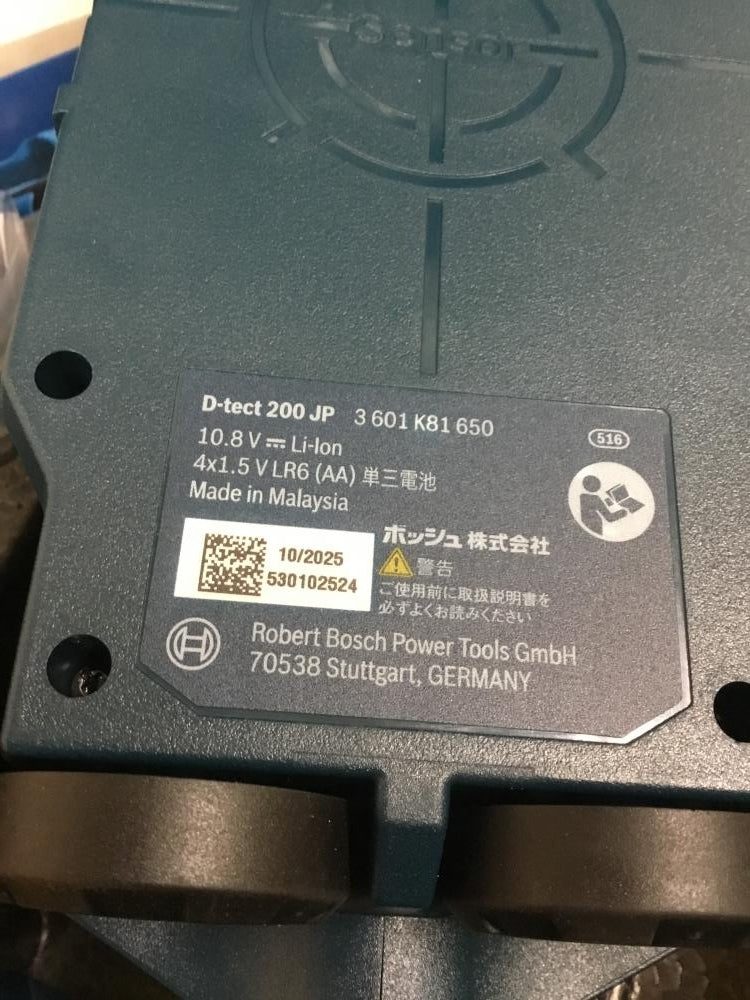 BOSCH D-tect200 Concrete Detector [e1217588937]
