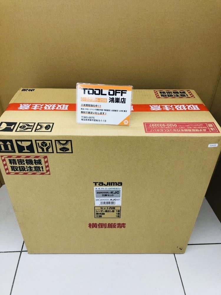 Tajima ZEROG2L-KJCSET Laser Marker Receiver + Tripod Set [h1219943567]