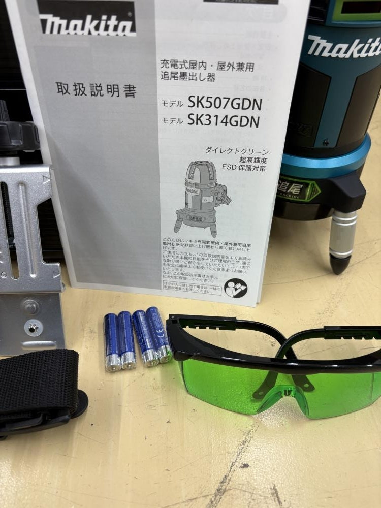 Makita SK507GDZN Rechargeable Indoor Outdoor Tracking Laser Marker [k1220435255]