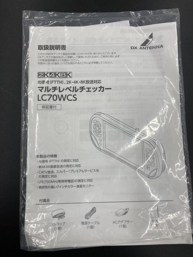 DX Antenna LC70WCS Multi-Level Checker (for parts or not working) [u1224142605]