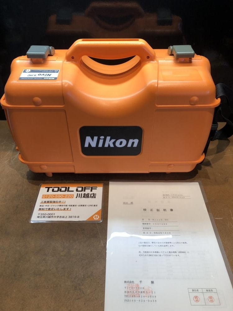 Nikon Nivo 5.HC Total Station [c1236724148]