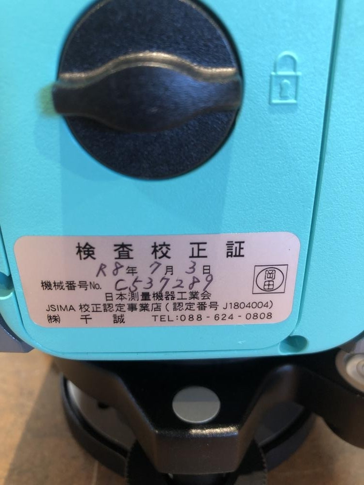 Nikon Nivo 5.HC Total Station [c1236724148]