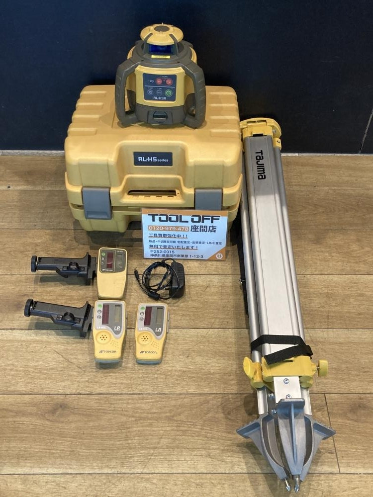 Topcon RL-H5A Loading Laser with 3 Receivers and Tripod [t1241979018]