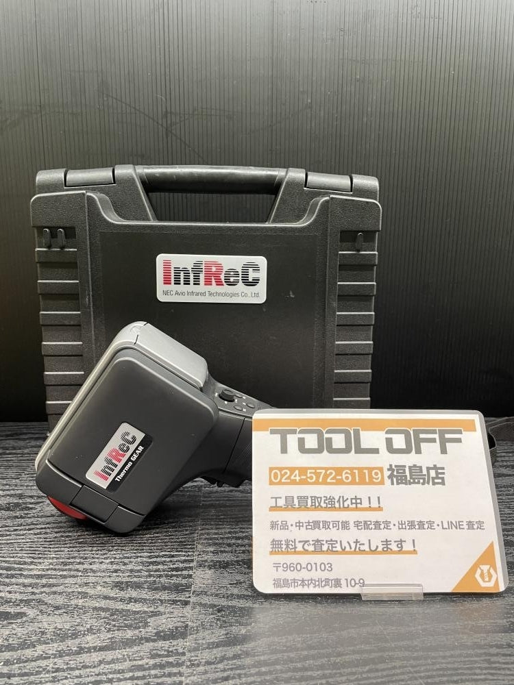 NEC Avio G100 Infrared Thermography [t1243167437]
