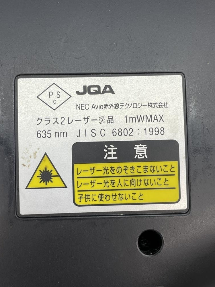 NEC Avio G100 Infrared Thermography [t1243167437]