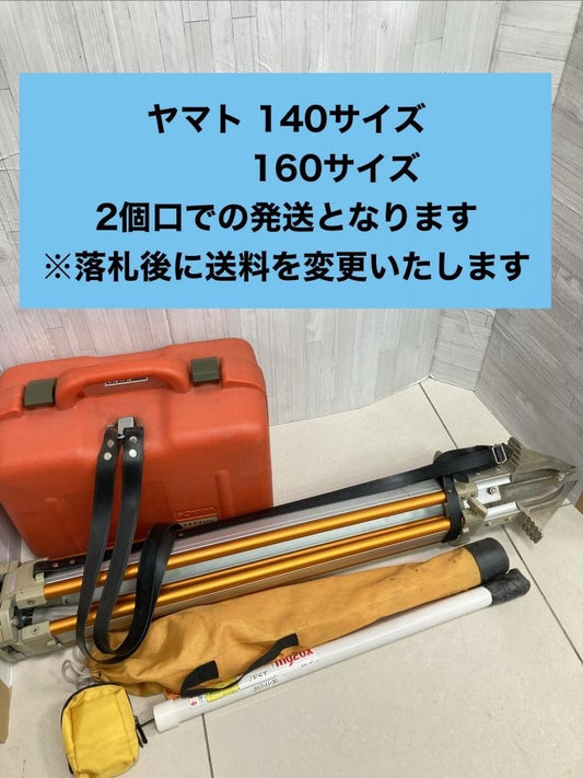 Sokkia SET330R Total Station with Tripod [o1243400242]