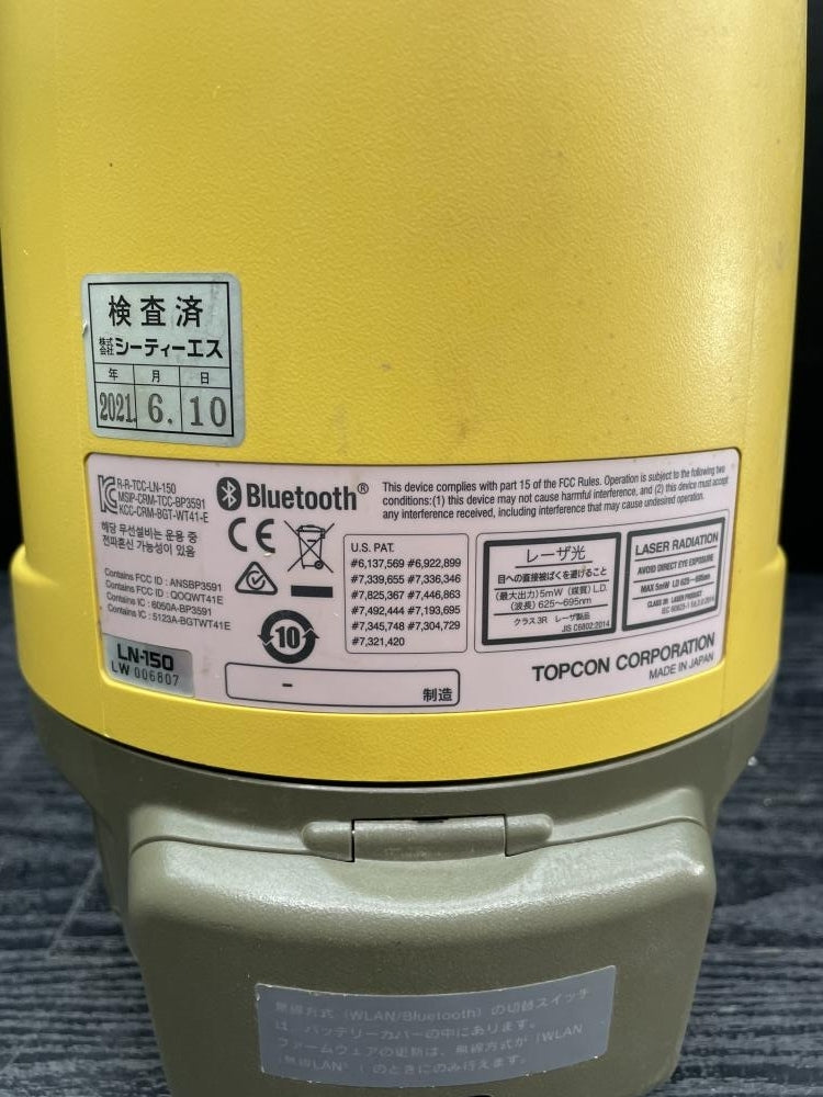 Topcon LN-150 Total Station with 1 Battery and Tripod [t1246660217]