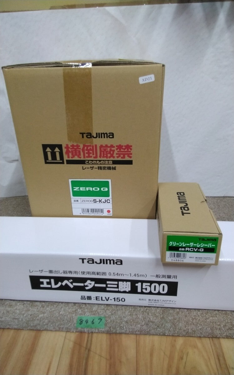 Tajima ZEROGS-KJC Laser Leveler with Charger and Case [b1141719463]