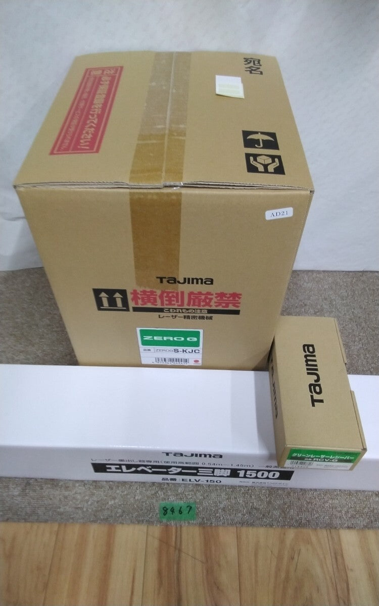 Tajima ZEROGS-KJC Laser Leveler with Charger and Case [b1141719463]