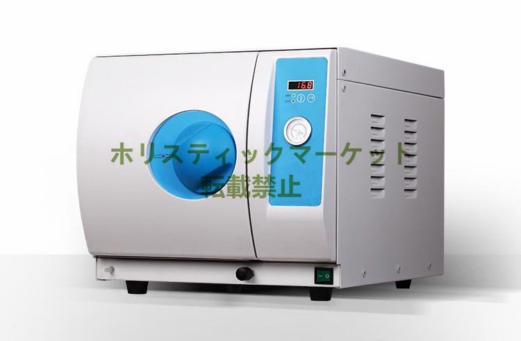 High-Pressure Steam Sterilizer A281 18L Autoclave [w1101023296]