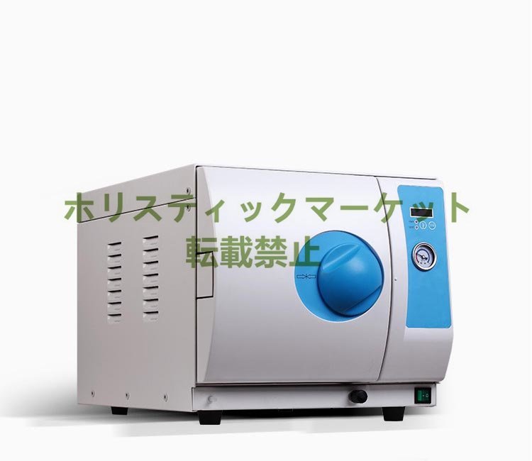 High-Pressure Steam Sterilizer A281 18L Autoclave [w1101023296]