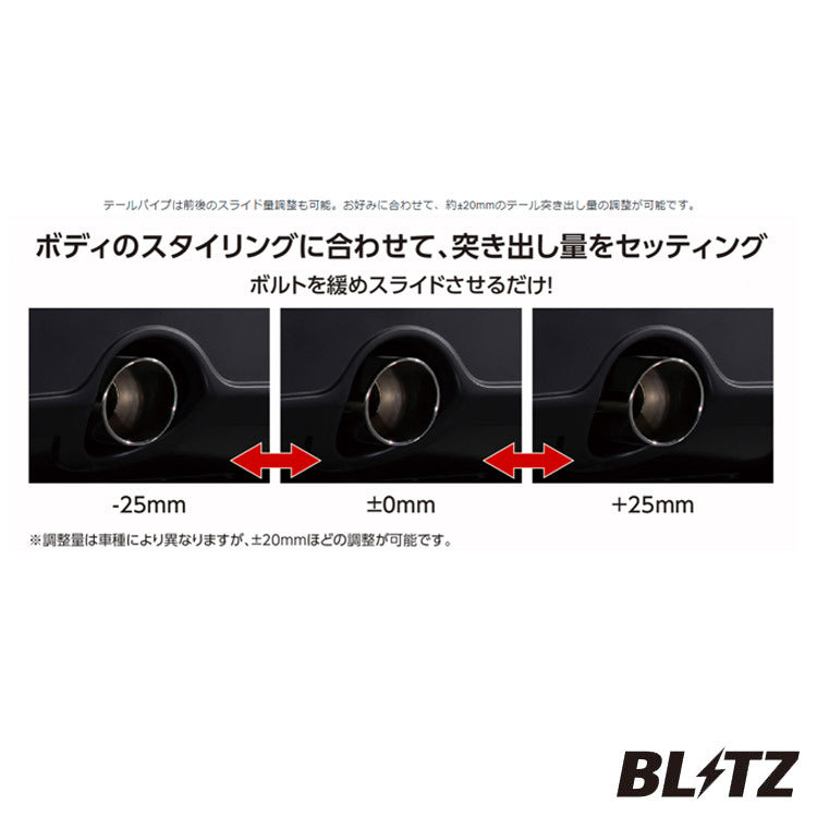 BLITZ 86 Hachiroku GR ZN6 Muffler Carbon Red 63175C [x1073845435]