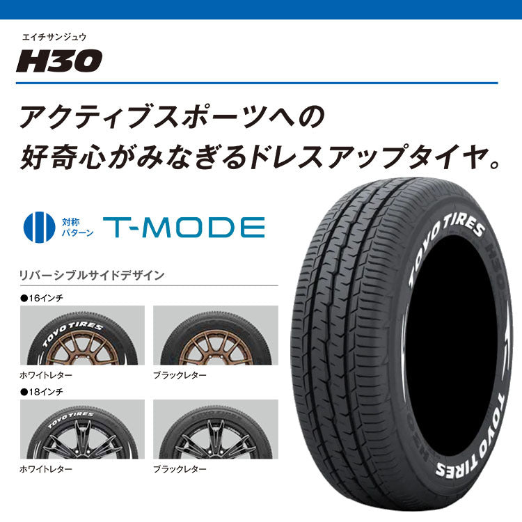 Nitro Power M16 Assault 15x6.0J 6/139.7 +33 Set of 4 Tires TOYO H30 195/80R15 White Letter [l1168542401]